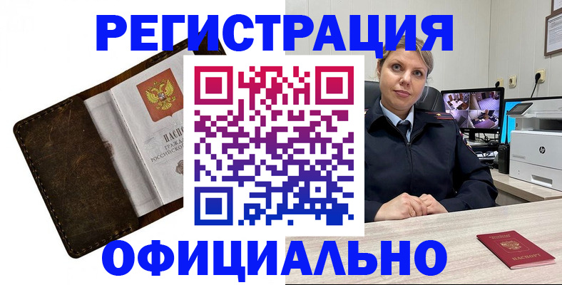 регистрация для школы в Смоленске